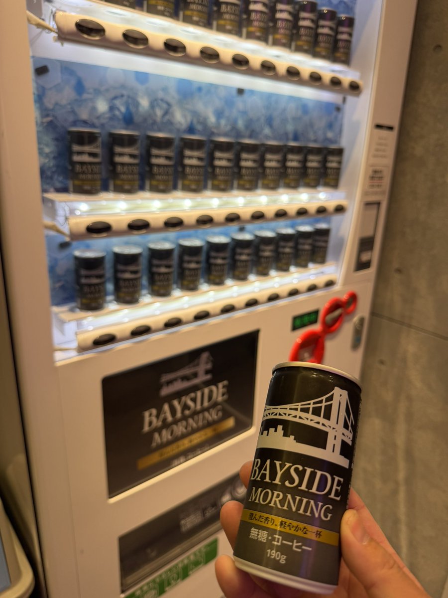 STRONGSTYLEmilk's tweet photo. 缶コーヒー買いました https://t.co/ySOWGkQYzI
