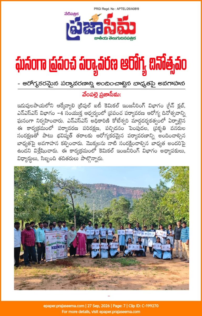 RGUKTRKVOFFI's tweet photo. 🌱 World Environmental Health Day celebrated 
 at RGUKT RK Valley!
Together for a greener, healthier future. 🌍💚
#RGUKT #NSS #Environment #WorldEnvironmentalHealthDay https://t.co/chKv94UZED