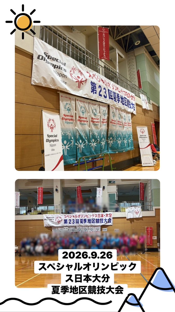 mita1973's tweet photo. 【9月27日(日)】
理事をつとめる「スペシャルオリンビックス日本・大分」の夏季地区競技大会の開会式に参加しました。その後、卓球の応援と表彰式のプレゼンターをしました。
アスリートの皆さんの懸命な様子に元気をもらいました。
#みらいをともに https://t.co/4NaWjyCbfI