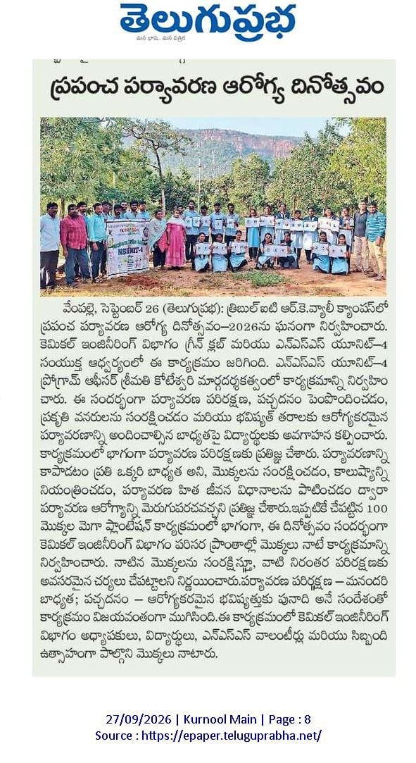 RGUKTRKVOFFI's tweet photo. 🌱 World Environmental Health Day celebrated 
 at RGUKT RK Valley!
Together for a greener, healthier future. 🌍💚
#RGUKT #NSS #Environment #WorldEnvironmentalHealthDay https://t.co/chKv94UZED