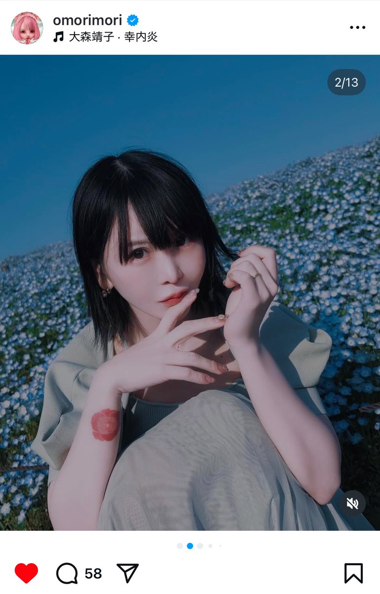 kanako_h23's tweet photo. ネモフィラナナちゃんいいなぁ🩵
私のTOP画は靖子ちゃんみたいにとってと友達にお願いした時の写真なの😊
横向きの写真は友達に『厚さが全然違うから同じ様に撮れない🤣』と言われて爆笑🐖 https://t.co/Fx8NnvmACA