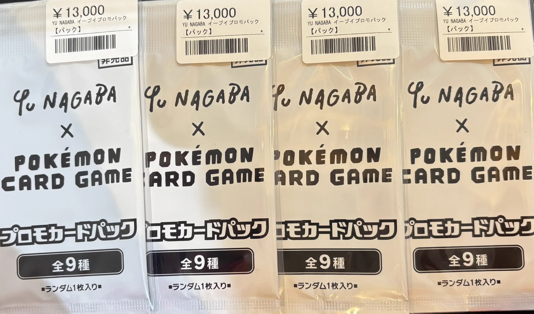 シンソク秋葉原本店@ポケカ ワンピ カードショップ 買取 PSA鑑定品 TAX