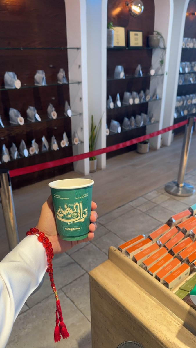 munem000's tweet photo. #اليوم_الوطني_السعودي_٩٦ https://t.co/D9398LQJeP