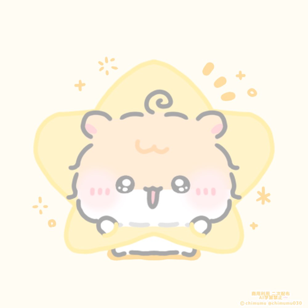 mosyahamu's tweet photo. 大好きな君の願いを叶える
お星様になりたいの🐹🌟 https://t.co/Kv6Ylpdy65