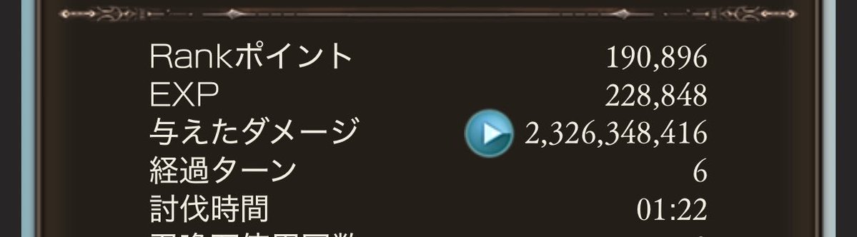 broccoli_0830's tweet photo. 俺の人間性能とPCスペック的にここが限界かも https://t.co/FRrjFZRV72