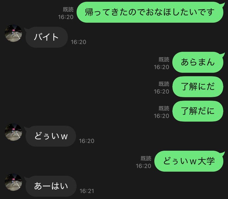 y0ttyantyan's tweet photo. 「どぅいw」はなんなんだじゃあ https://t.co/RcoidzlLdh