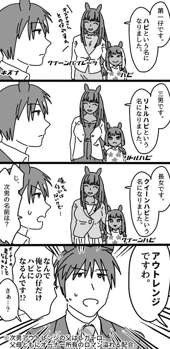 bububonbo's tweet photo. 名前
（擬人化幻覚漫画） https://t.co/8MpjV0HB0d