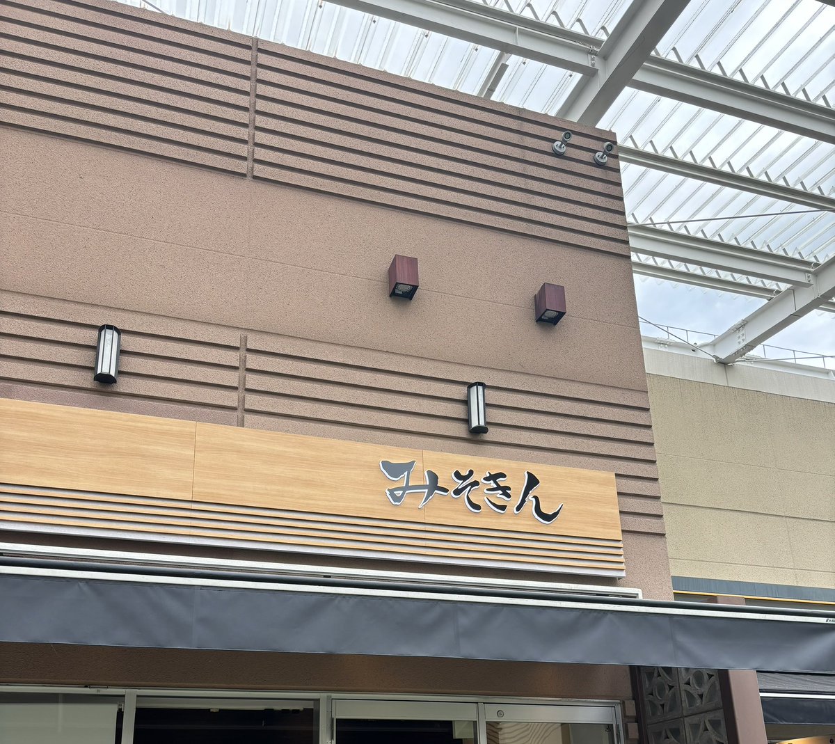 hiroccccccck's tweet photo. ラーメンインスタグラマー（笑）の端くれとして行かなきゃと思い来たʕ •́؈•̀ ₎

味玉が美味すぎた！！！！！

#まつばらーめん https://t.co/axdc9ADaBM