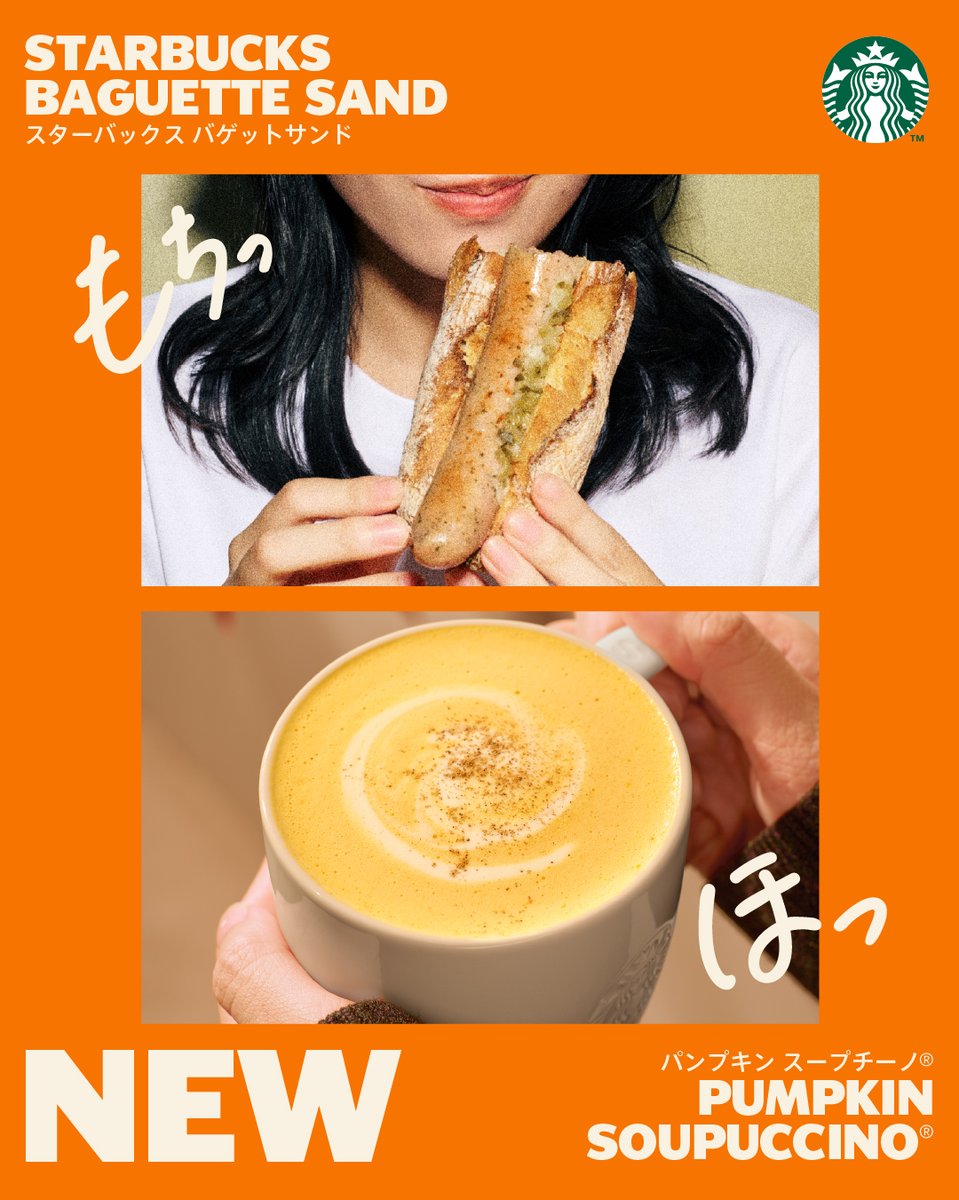 Starbucks_J's tweet photo. ＼ 9/30(水)スタート 🍂 ／
.˚⊹ 食べて楽しむスターバックス.˚⊹
あなたはどれが気になる？コメントで教えてください💌

🥖🧡#スターバックスバゲットサンド 
長年親しまれてきたフィローネがリニューアル！
外は香ばしく、中はもちっとした食感を実現したバゲットに、食べ応えのある具材を組み合わせました✨

🎃🥣#パンプキンスープチーノ
スープチーノ®がパンプキンフレーバーになって今年も登場！
バリスタが1杯1杯丁寧に仕立てる、ふわふわスチームミルクのまろやか秋スープ。

ほっ、もちっ。秋の食欲を満たす商品で
さくっとホットチャージしませんか？✨

気になるラインナップは画像をチェック👀👇
みなさんのコメントの一部に、お返事させていただきます✨

#スターバックス