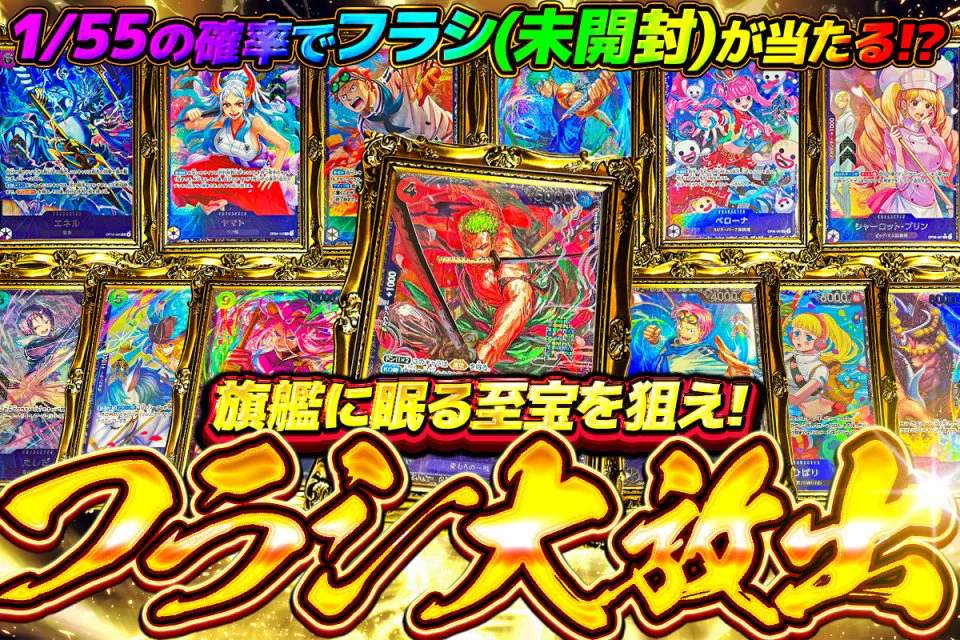 公式】DORIMA∞ (ドリマ)ネットオリパ・オンラインオリパ on X