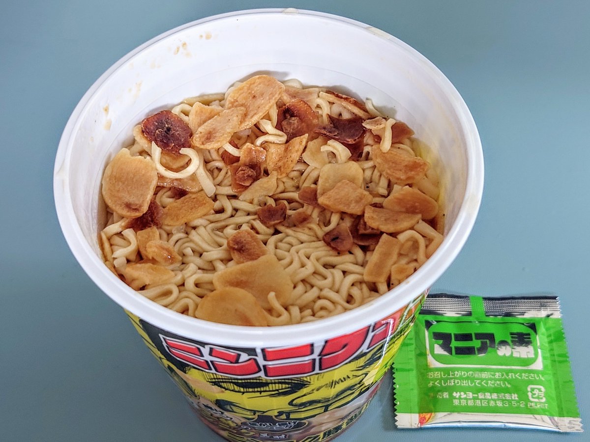 namacrim's tweet photo. 以前、コンビニで購入したサンヨー食品の『ニンニクマニア』なんですが、スープにニンニクがガッツリと効いており、これは癖になってしまう味です https://t.co/oTWJu1Txk3