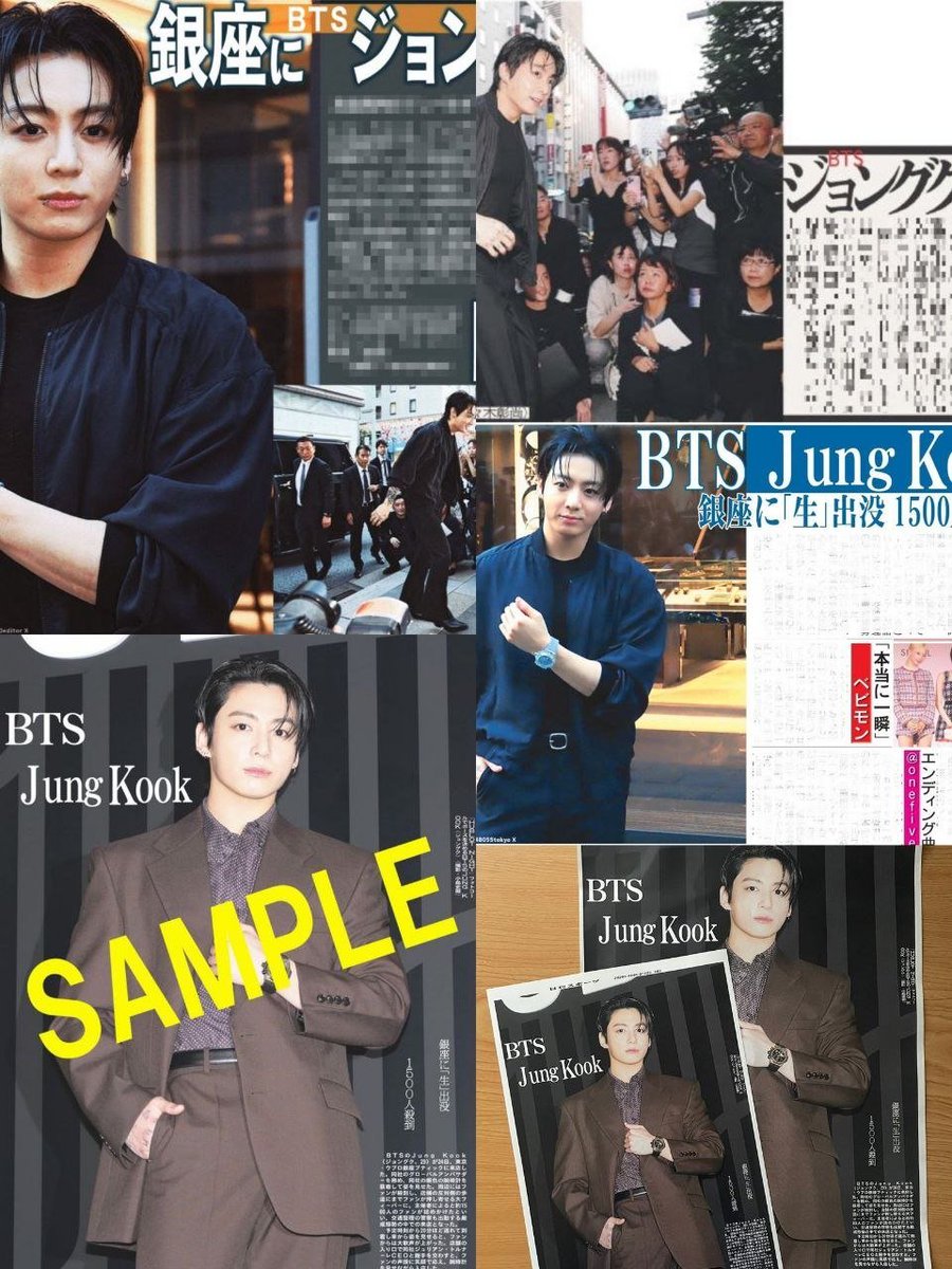 AMostovya's tweet photo. Japanese magazines and newspapers about JUNGKOOK ♥️💜 https://t.co/4OCgJYLKaJ