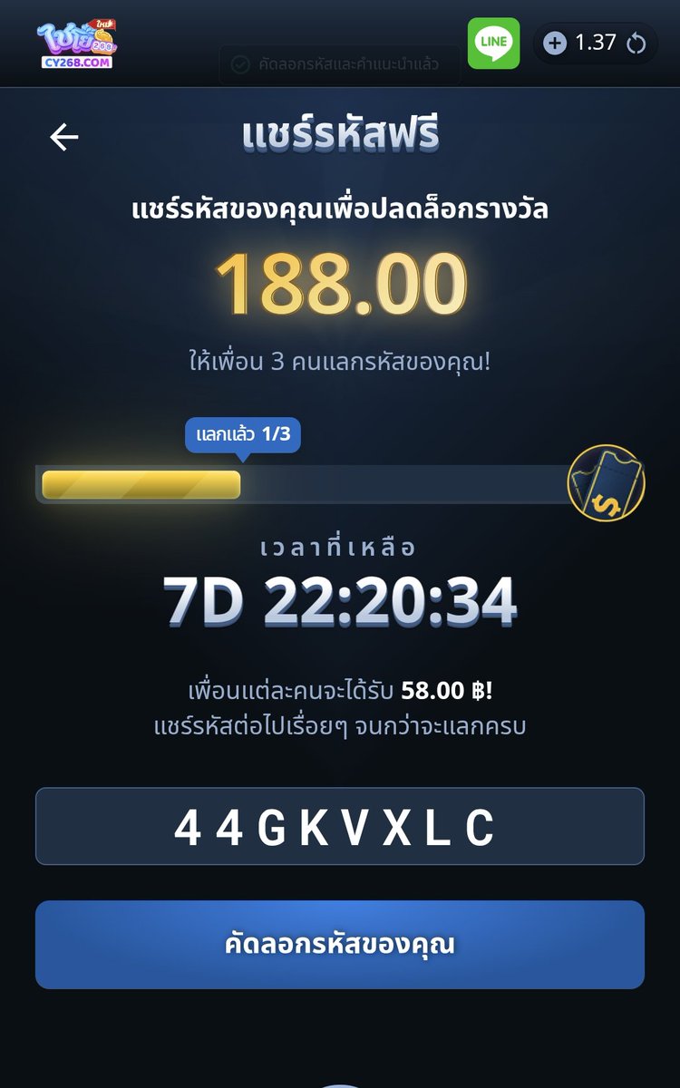 kangggui's tweet photo. @Ba_Slots รับ ⁦58.00 ฿⁩ เมื่อแลกรหัสลับนี้!

รีบหน่อย! จำกัดการแลกเพียง 3 ครั้งเท่านั้น!

ขั้นตอน:
1. ไปที่ https://t.co/loYNqcrSre
2. ลงทะเบียน/เข้าสู่ระบบ
3. กรอกรหัสฟรี: 44GKVXLC
4. คุณจะได้รับ ⁦58.00 ฿!⁩ https://t.co/ZTNQdFwEnj