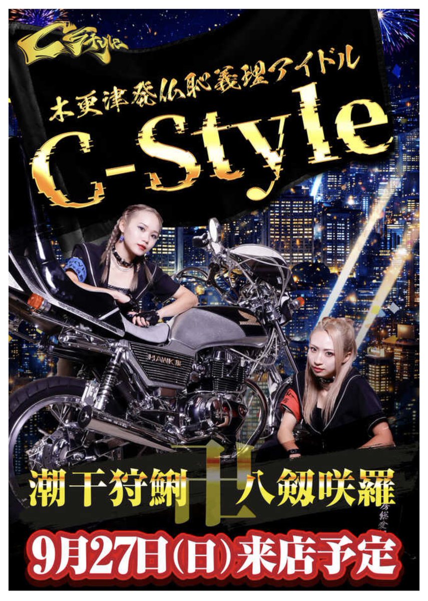 CS_Asari's tweet photo. BATTLE 5まで続いた👏🏻👏🏻

初めてにしては良い成績なんじゃ！？
スマスロ北斗の拳まだ空き台もあるので是非遊技される方は #ウエスタン葛西店 へ！！

お昼はスタンプカードが順調に溜まっているコッペパン屋の月見コッペ🌕🥖
美味しゅう美味しゅう😋
午後はジャグラー回してみるかな〜

#CStyle 
#PR https://t.co/rIrrp3p0oe