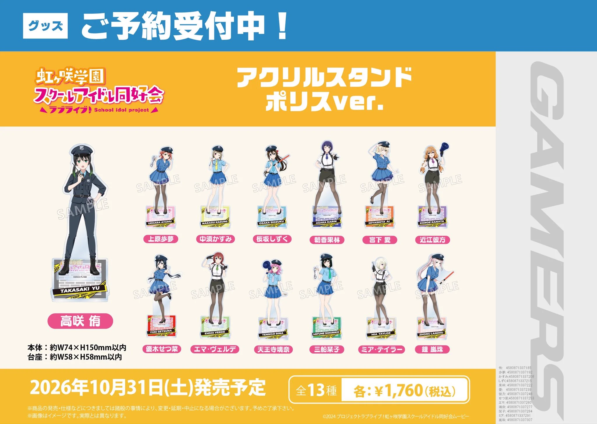 ODAIBAゲーマーズ on X: 