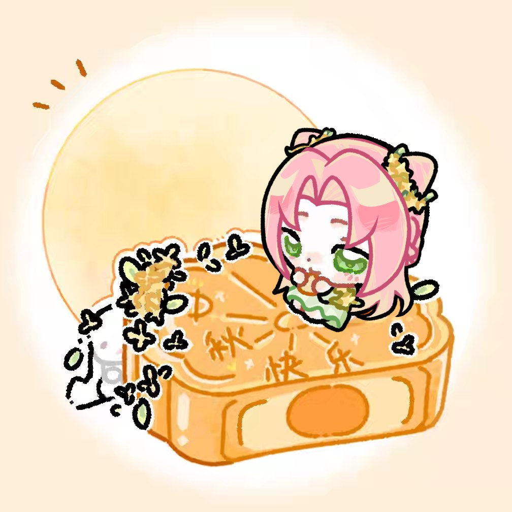 junexin67's tweet photo. 🥮🌕🌸💗
#春野サクラ #harunosakura https://t.co/qWLyYvWERd