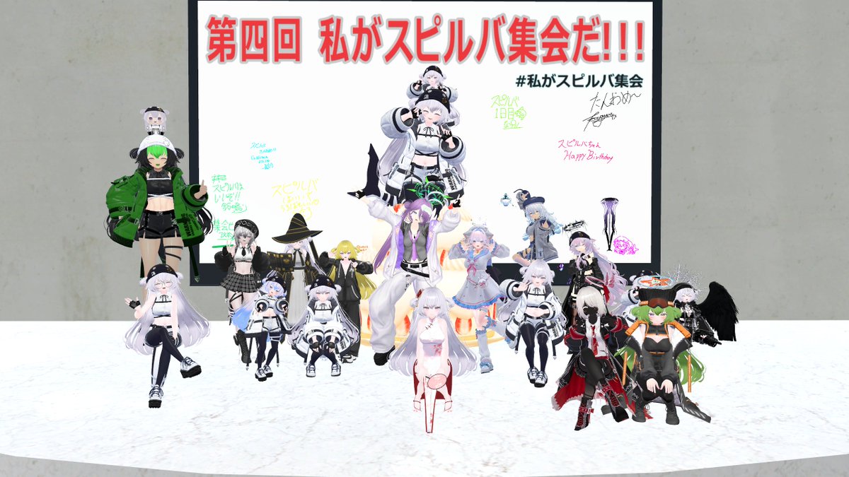 NapleVRC205 tweet picture