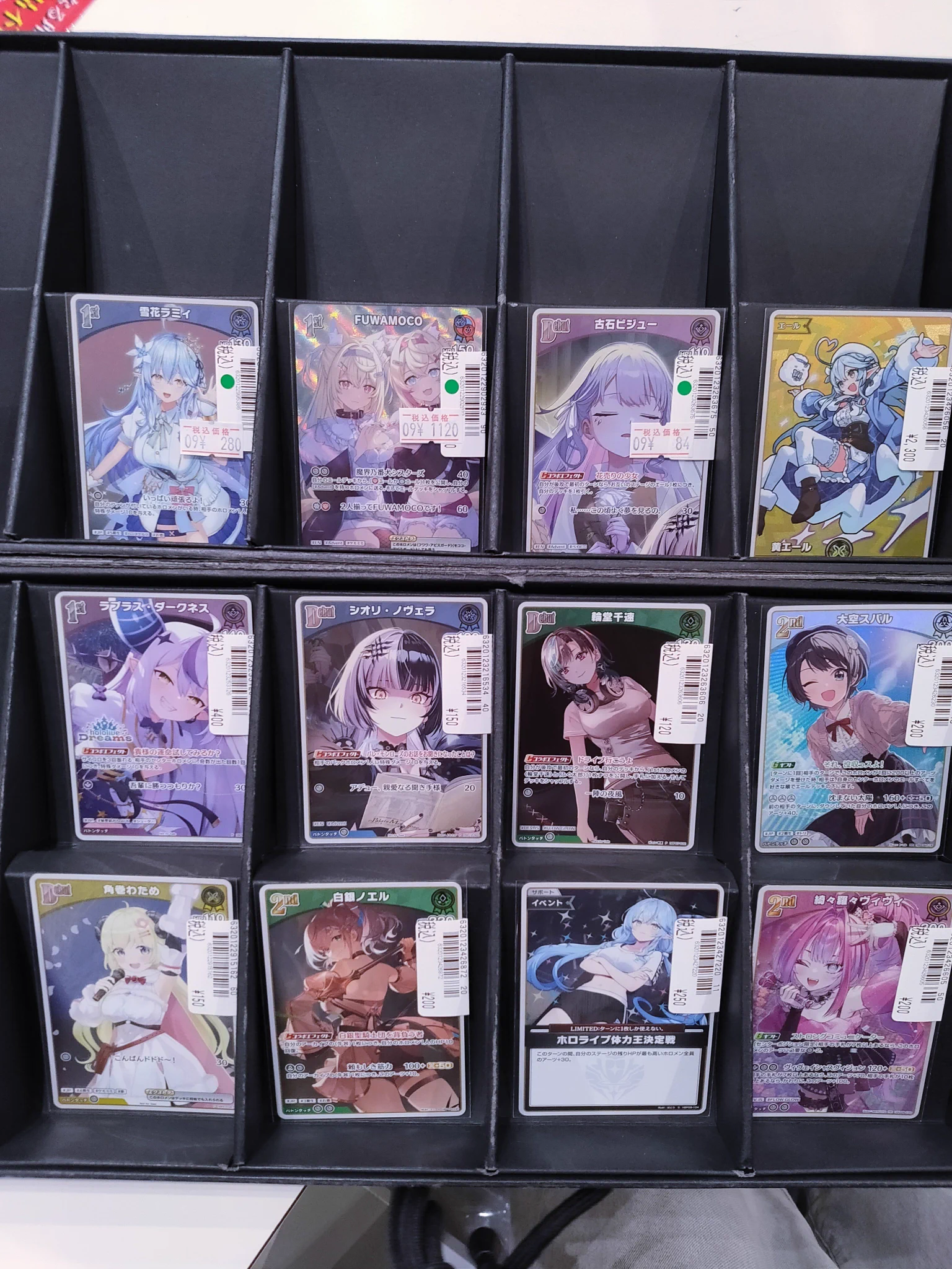 【希望額でバラ売り可】ジフン①トレカ S CARD OASIS 天美店 on X: 