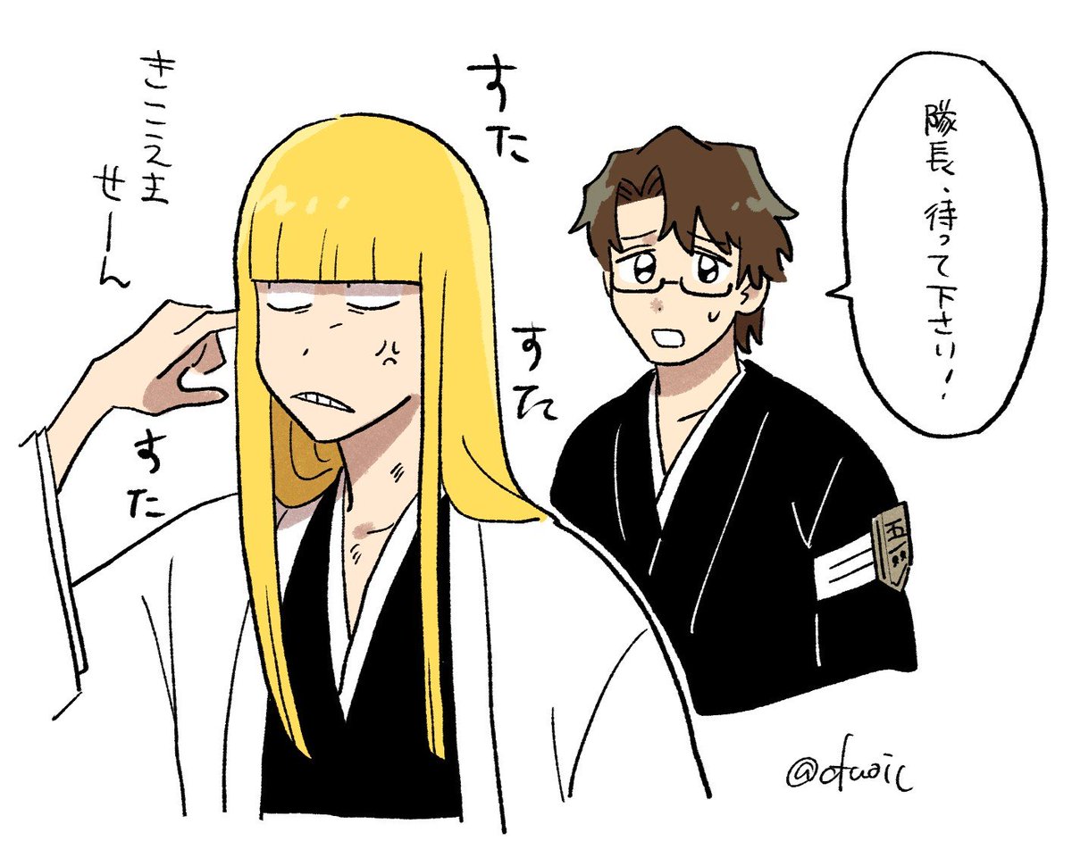 ofuoic's tweet photo. @shiotaasas お待たせしました！藍平です！リクありがとうございました！👍 https://t.co/mYHg31LocO