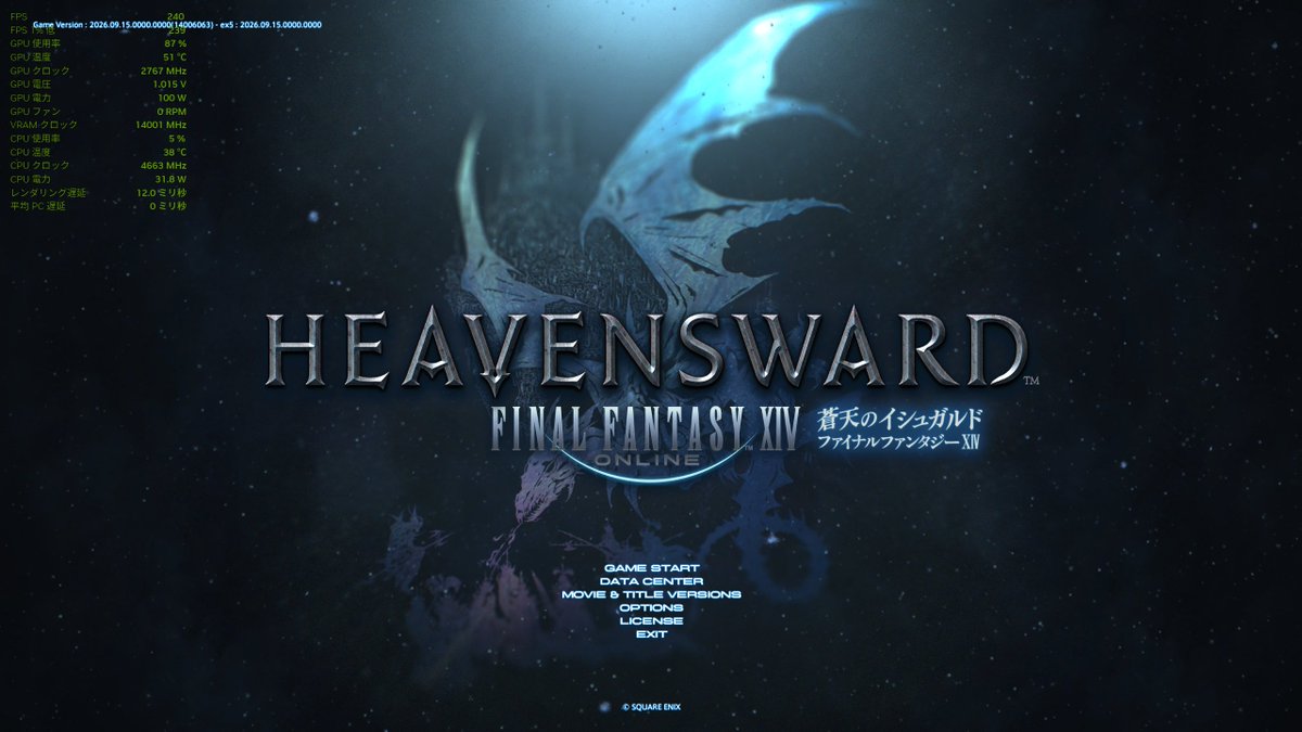 FF14Ryugasaki's tweet photo. エオルゼアにinしよーって思ったら
タイトル画面変わってた！

いつも聞くBGMと違うなって思ったらビックリですよ私

蒼天のイシュガルド始まった…って感じする！ https://t.co/JkyDb8A3Wy
