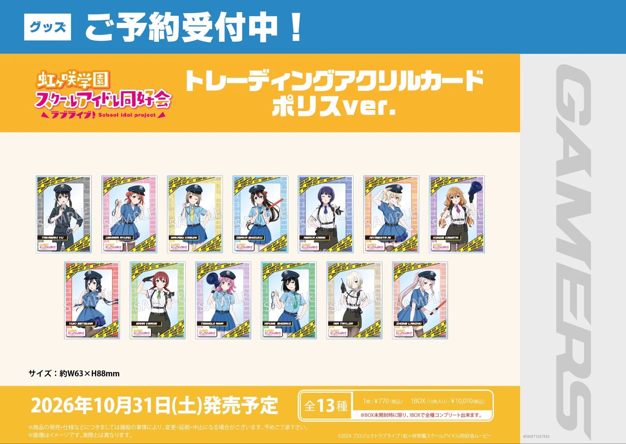 ODAIBAゲーマーズ on X: 