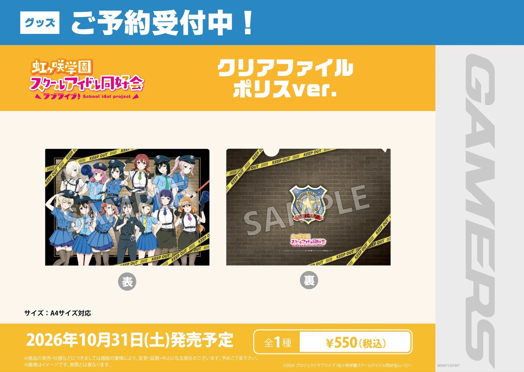 ODAIBAゲーマーズ on X: 