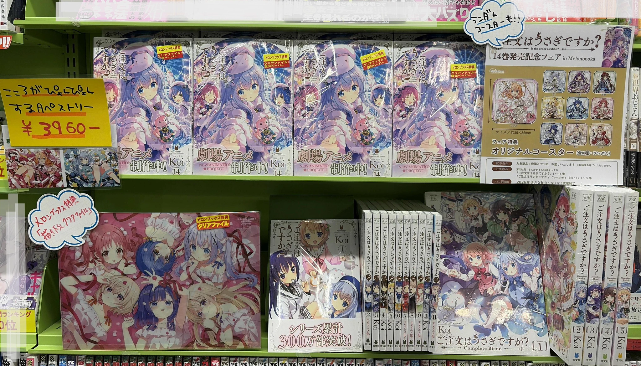 メロンブックス@柏店 on X: 