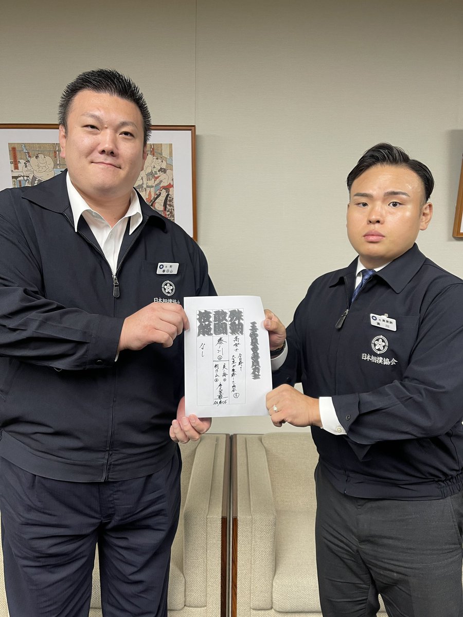 sumokyokai tweet picture