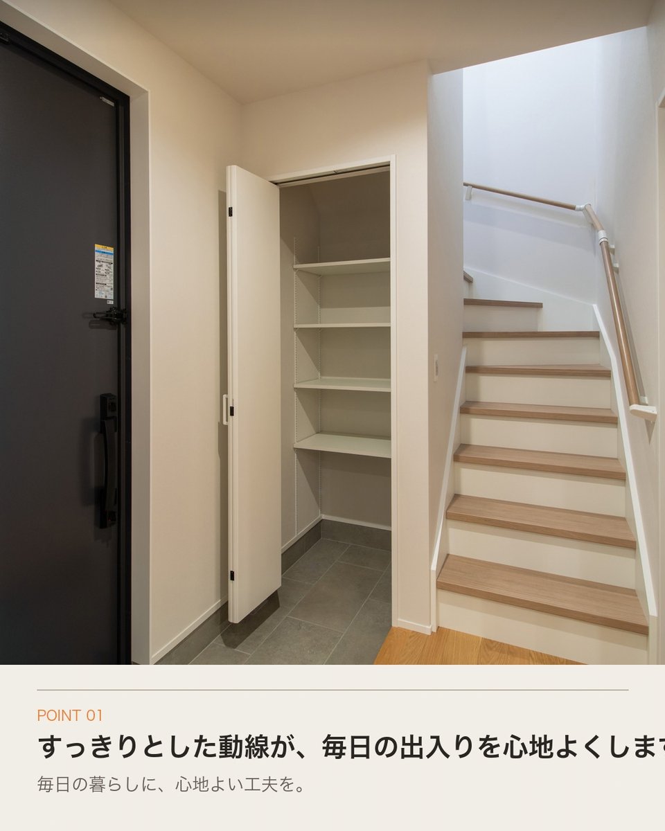 Koho_clavis's tweet photo. ＃クラヴィス施工事例
無駄のない空間使い。優しい色味で整う玄関🌿 https://t.co/0gH6Hk4aLs