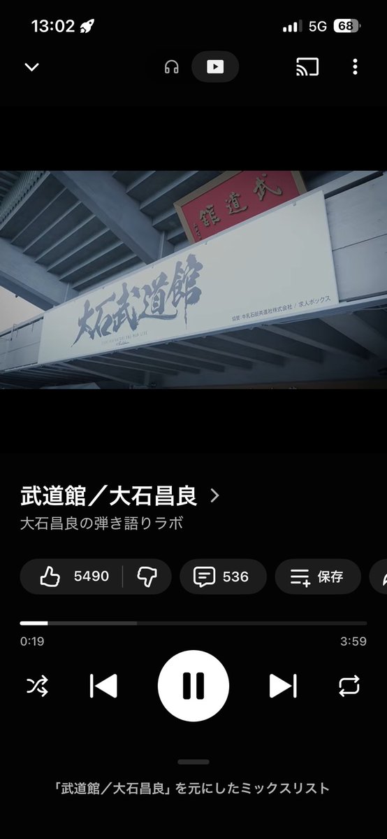miso_tcg's tweet photo. 雨なのか涙なのか分かりません。
ただ1つ言えるのはこれは神曲。 https://t.co/FuvneN6NpG