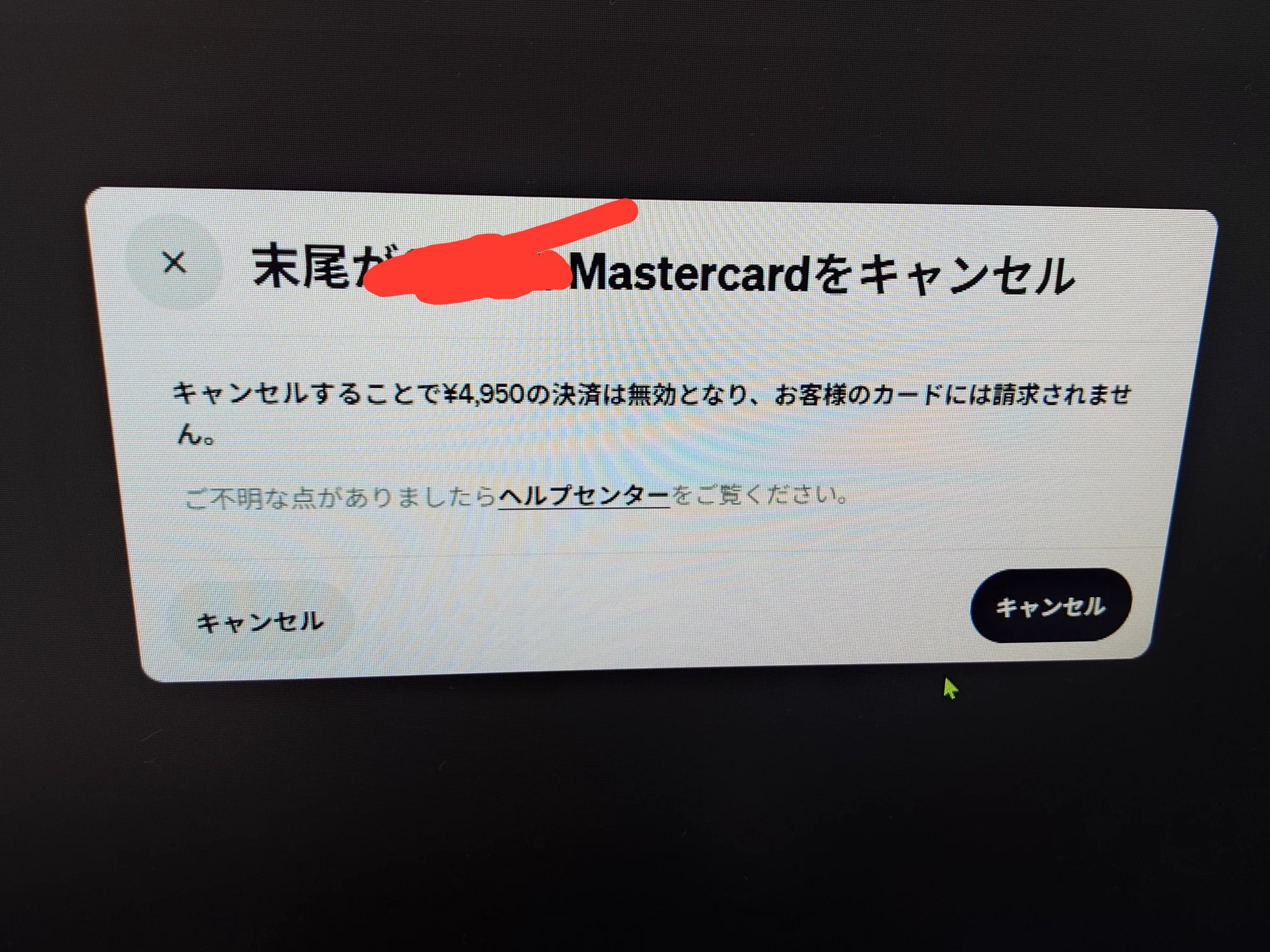(2/2)専用　(2個口で購入しない場合キャンセルいたします) セージ on X: 