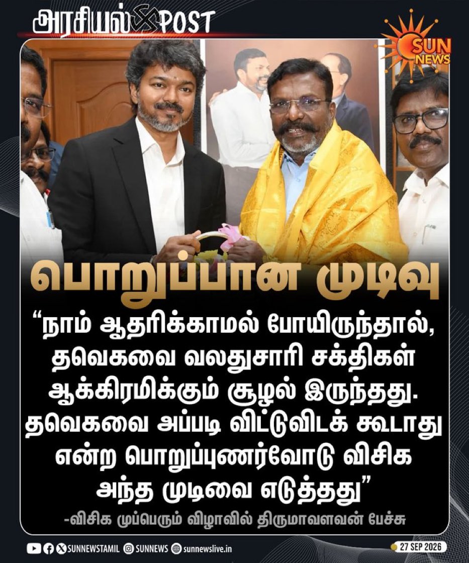 withkaran's tweet photo. நாம சாணிய நக்காம இருந்திருந்தா வலதுசாரிகள் நக்கிருப்பாங்க.அதனால நாங்களே நக்கிட்டோம் https://t.co/K9ayUI11Lh