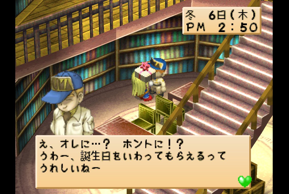 843GAMEroom's tweet photo. 配信外での出来事①  

・めん棒が届いたよ
・ジョウロをミスリルに改良したよ 
・キューティクの羊毛がMサイズになったよ 
・グレイの誕生日を祝ったよ  

②もあるよ  

#牧場物語ハーベストムーンforガール https://t.co/arT2dOveFF