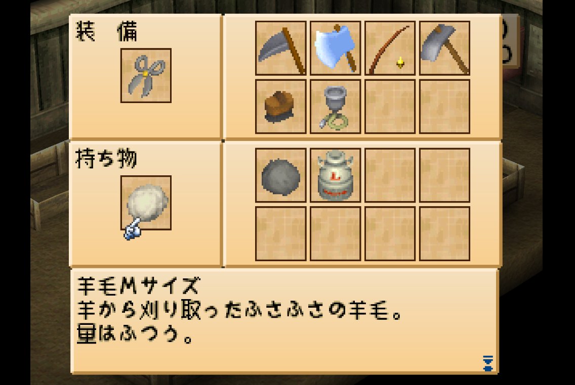 843GAMEroom's tweet photo. 配信外での出来事①  

・めん棒が届いたよ
・ジョウロをミスリルに改良したよ 
・キューティクの羊毛がMサイズになったよ 
・グレイの誕生日を祝ったよ  

②もあるよ  

#牧場物語ハーベストムーンforガール https://t.co/arT2dOveFF