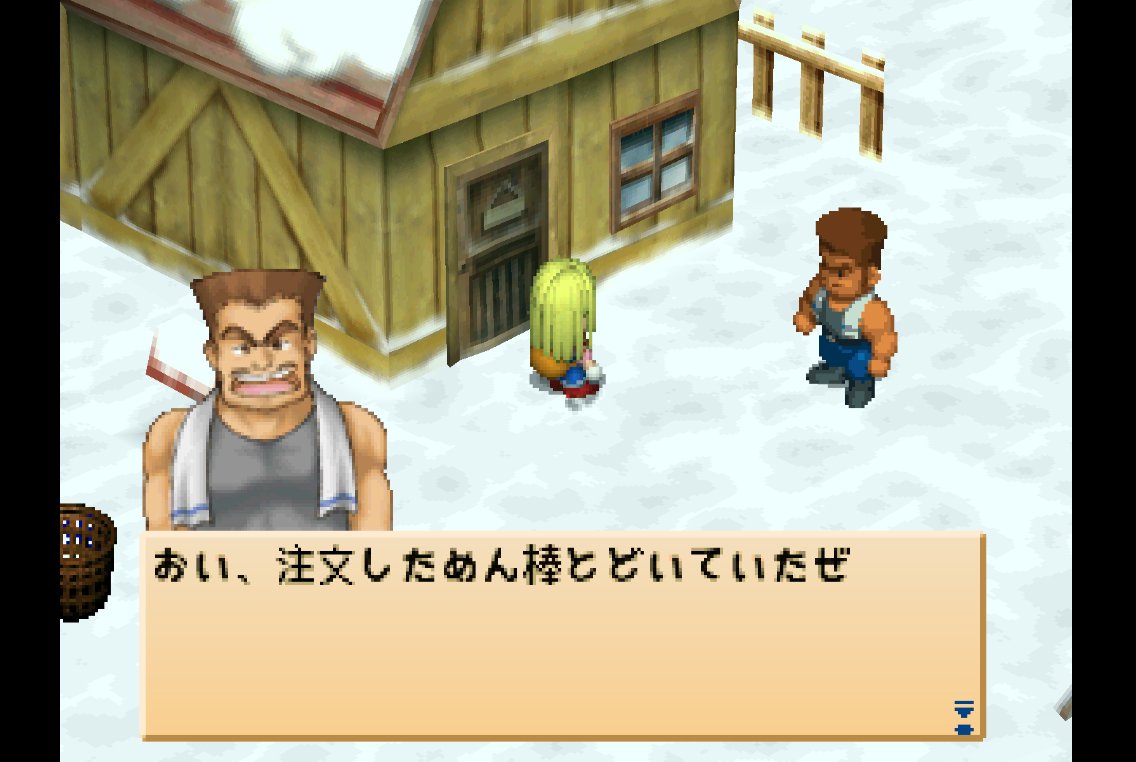 843GAMEroom's tweet photo. 配信外での出来事①  

・めん棒が届いたよ
・ジョウロをミスリルに改良したよ 
・キューティクの羊毛がMサイズになったよ 
・グレイの誕生日を祝ったよ  

②もあるよ  

#牧場物語ハーベストムーンforガール https://t.co/arT2dOveFF