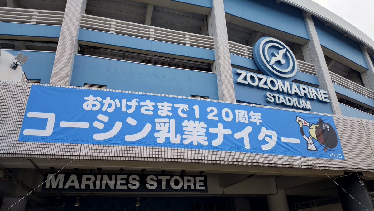 Fd2Zz's tweet photo. また協賛試合するんだ
残念… https://t.co/FaYgJxmK0C
