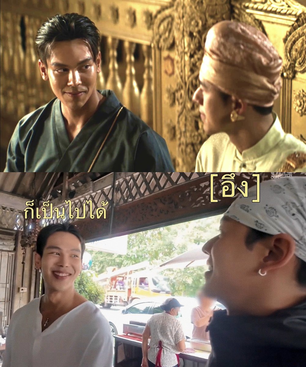 Din2sor_'s tweet photo. 400 ปีผ่านไป
มองกันเหมือนเดิม
เพิ่มเติมน่าจะเป็นยิ้มที่กว้างขึ้น
( ❀ˆ𝅒ˆ)( •́𝅒•̀ ✿ )

ACTIVITRENINE X OBEYPHINGPUMA
#แอคทิวิตรีนาย
#ACTIVITRE #ACTIVITREep5 https://t.co/UhmnFsiPDU