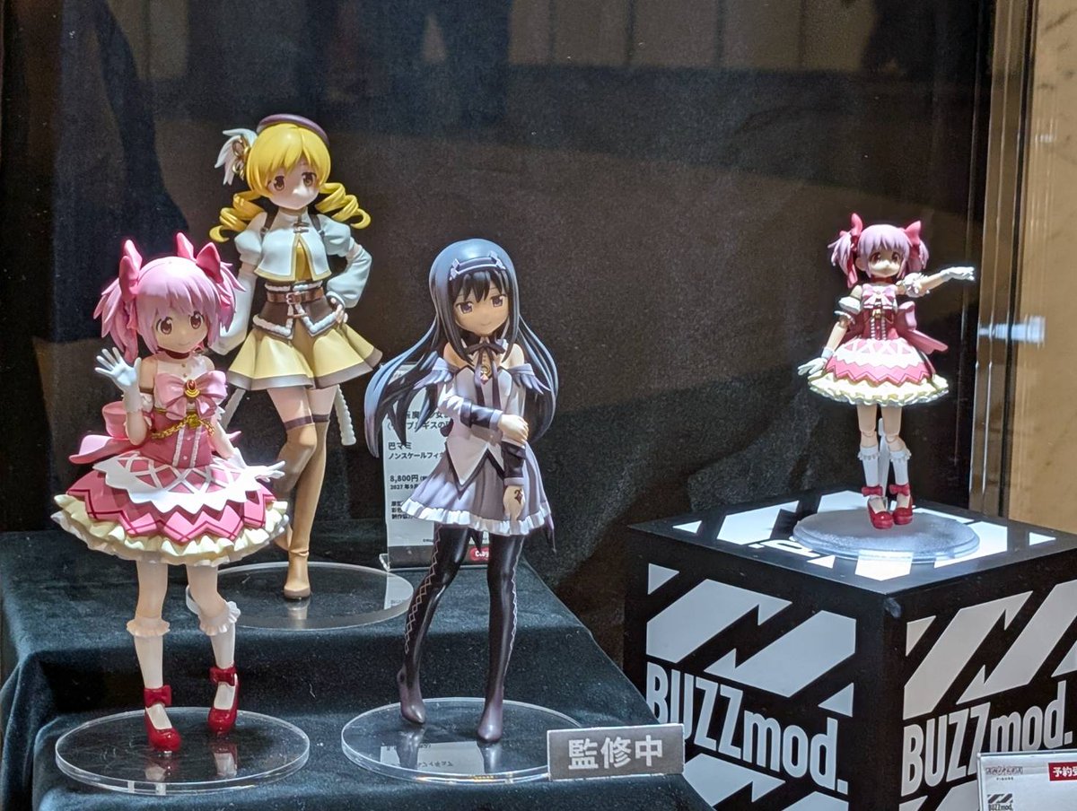 aniplex_plus's tweet photo. ◤展示情報◢

劇場版 魔法少女まどか☆マギカ
〈ワルプルギスの廻天〉

ノンスケールフィギュア
BUZZmod.

本日開催のMagia Day 2026会場にて、予約受付中商品の彩色見本を展示中🎀

会場にお越しの際はぜひご覧ください✨️

▼商品詳細
https://t.co/PF6U20lA1o

#まどかマギカ #まどドラ https://t.co/l7rTGt0smV