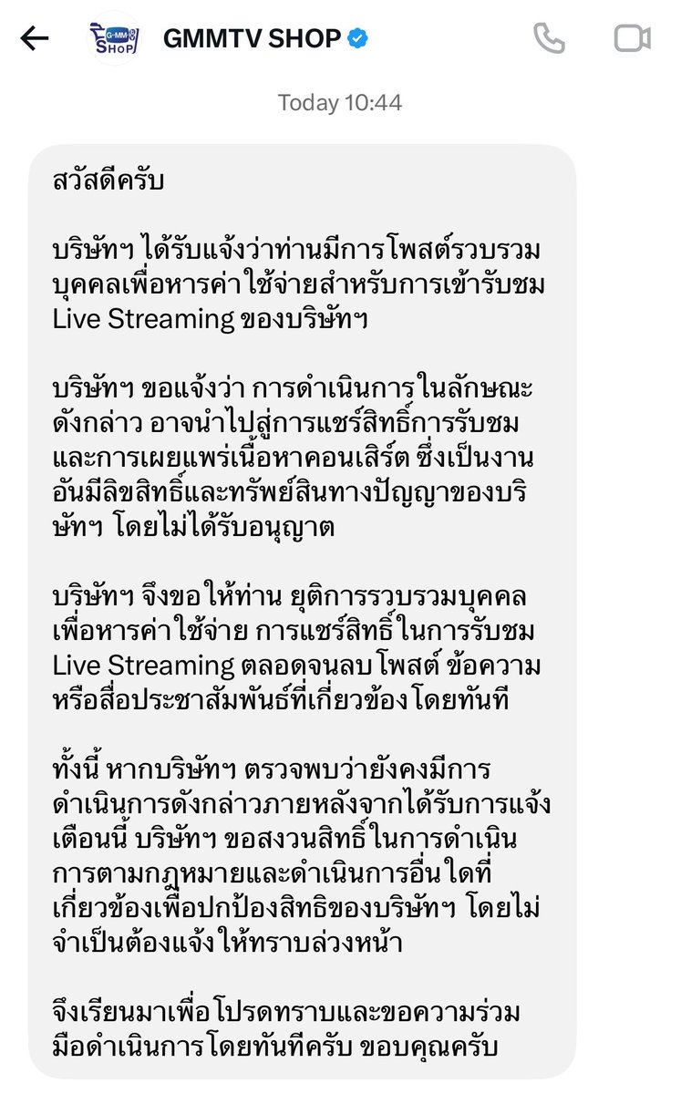 ihatehoneyb's tweet photo. บอกแล้ว จัดใหญ่มากไม่ได้นะน้องนะ นายทุนเขาจะทรงกริ้ว เขาไม่ชอบอะไรแบบนี้ เขาชอบโน่น เจน ai ขโมยทรัพย์สินทางปัญญาคนอื่นทางอ้อมโน่น เขาชอบปล่อยเบลอการจัดการปัญหาร้านกดบัตรที่ใช้บอท ปล่อยเบลอบัตรอัพ แล้วก็ชอบม๊ากกกก ที่ไม่เคยให้สิทธิ์คนไทยก่อน เอ้ออออ เรารวมตัวแบบนี้ ก็เท่ากับละเมิดลิขสิทธิ์เขาอ่า โหยยยย แย่เลย