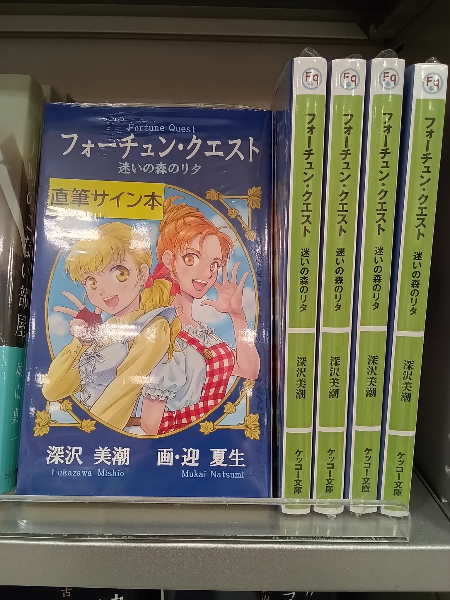 株式会社 うつのみや on X: 