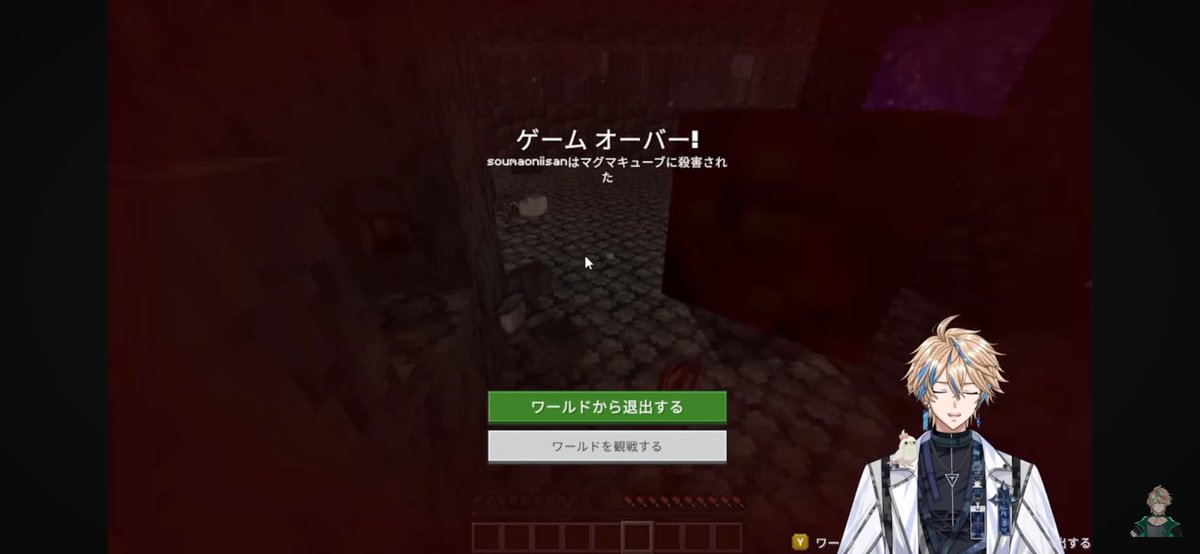 aoi_souma_0720's tweet photo. 配信ありがとうございました！

もう少しでしたがやられちゃいましたw
惜しかったですね😣
参加してくれたみんなありがとうございました！
20時から雑談ありますのでよろしくお願いします！
午後も無理なく行きましょう！！
#マイクラハードコア https://t.co/tgsxiUxCOv