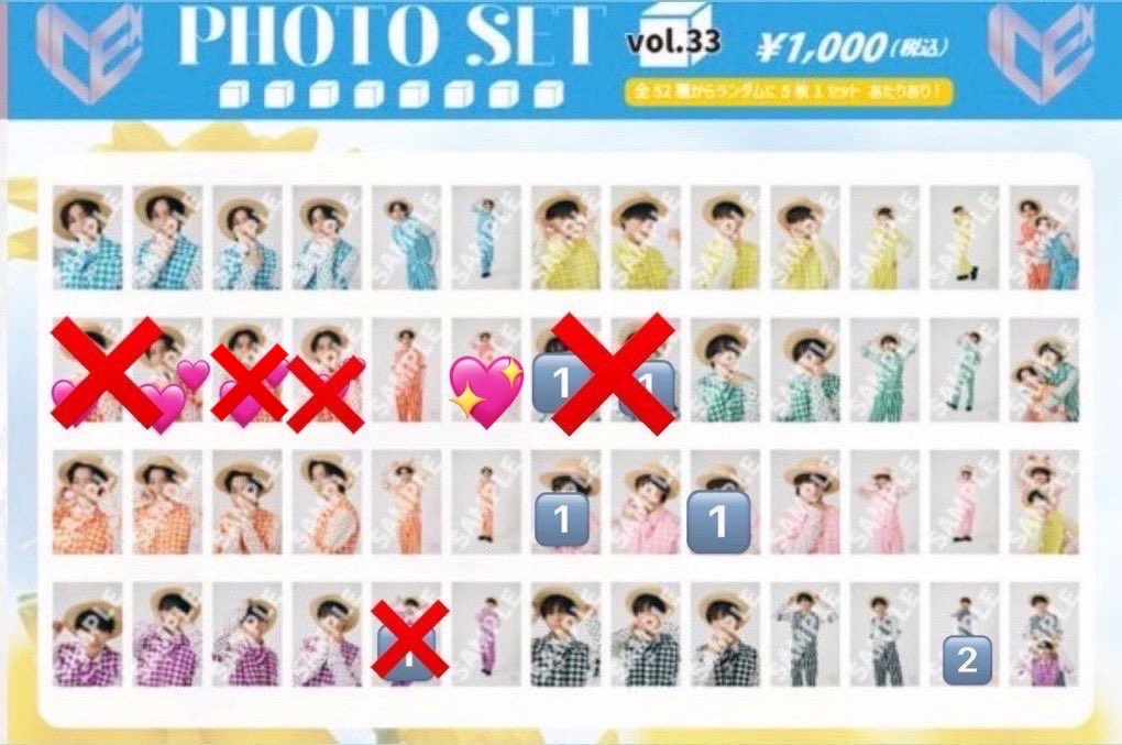 ribbonheart__'s tweet photo. ICEx FRESHest!! グッズ 生写真 vol.32.33交換 

譲)🔢

求)阿久根💖

郵送での交換になります。
お気軽にお声がけ下さい！ https://t.co/y1e38ORxmI