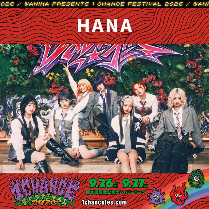 JpopMusic_c's tweet photo. 12:35〜 #HANA   (
@HANA__BRAVE
) が登場！🔥 #ワンチャンフェス https://t.co/VZ86r5VeQg