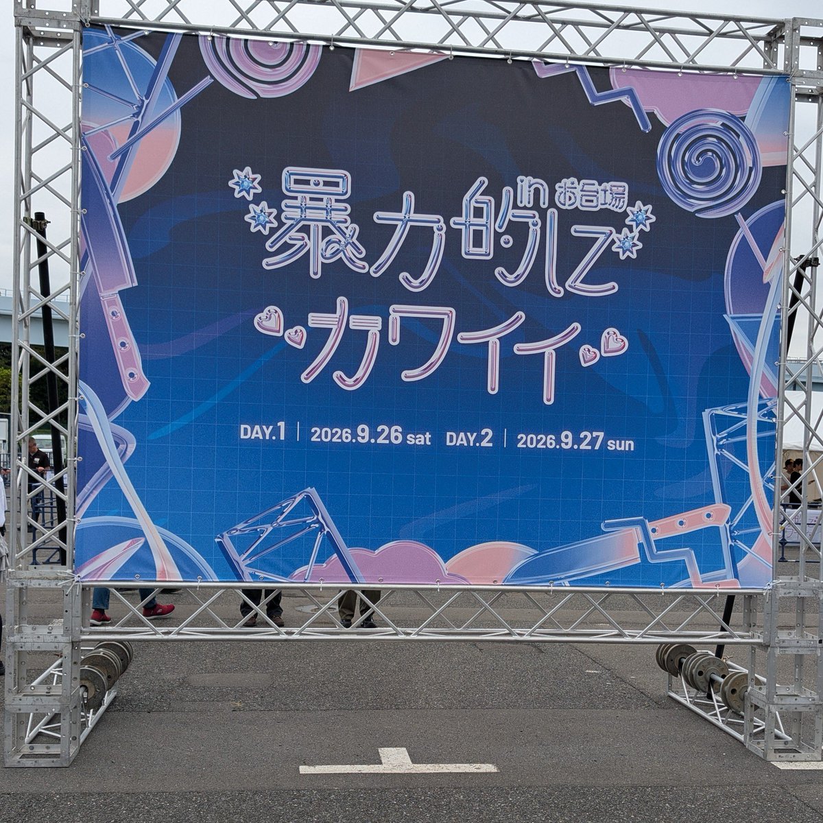 rmegn's tweet photo. 暴カワチェックイン… https://t.co/hXxmiryEtP