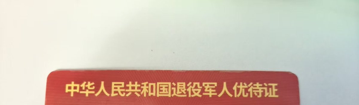 hnqrg's tweet photo. 想给你191退伍野爹做狗的可以点赞私聊关注了 #胁迫奴 #自毀 #反差  #曝光 #洗脑 #肉便器 #母狗 #母猪 #母畜 #母驴 #母人 #人妻 ＃贱婊子 #媚男 #王者 #王者荣耀 #Cosplay #黄双 记得关注你退伍爹，你退伍爹私信上限了 或者加你们野爹q3971178968 https://t.co/gv2s5O0HQp