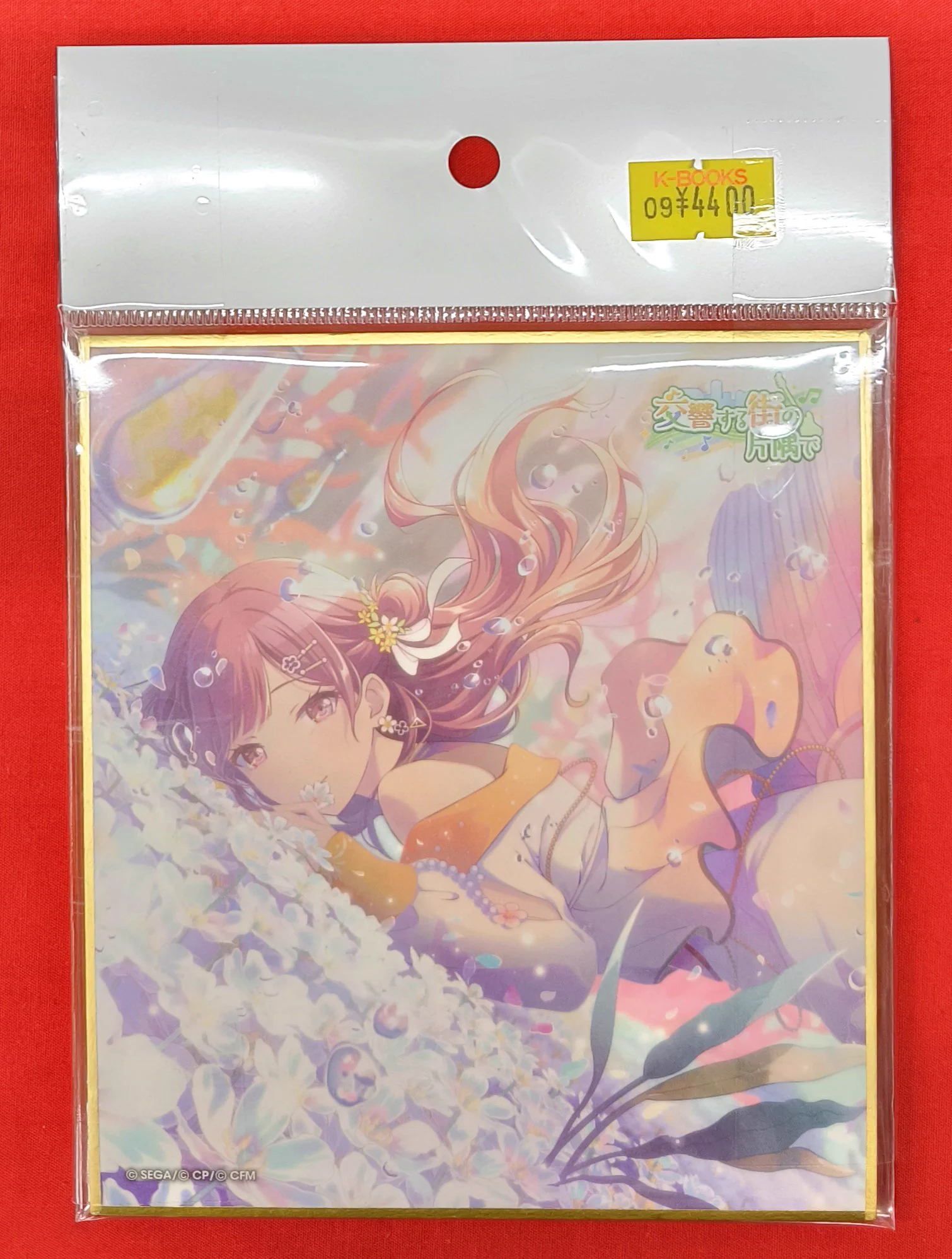 K-BOOKS名古屋フロンティア館1階(グッズフロア) on X: 