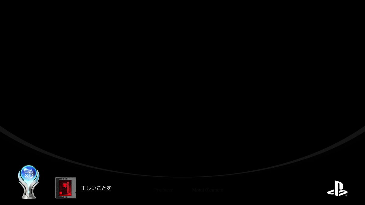 yukey_blade's tweet photo. SILENT HILL: Townfall
正しいことを（PLATINUM）

トロコン達成！
#PlayStationTrophy #PS5Share
#サイレントヒル https://t.co/ZRWb305GZ5