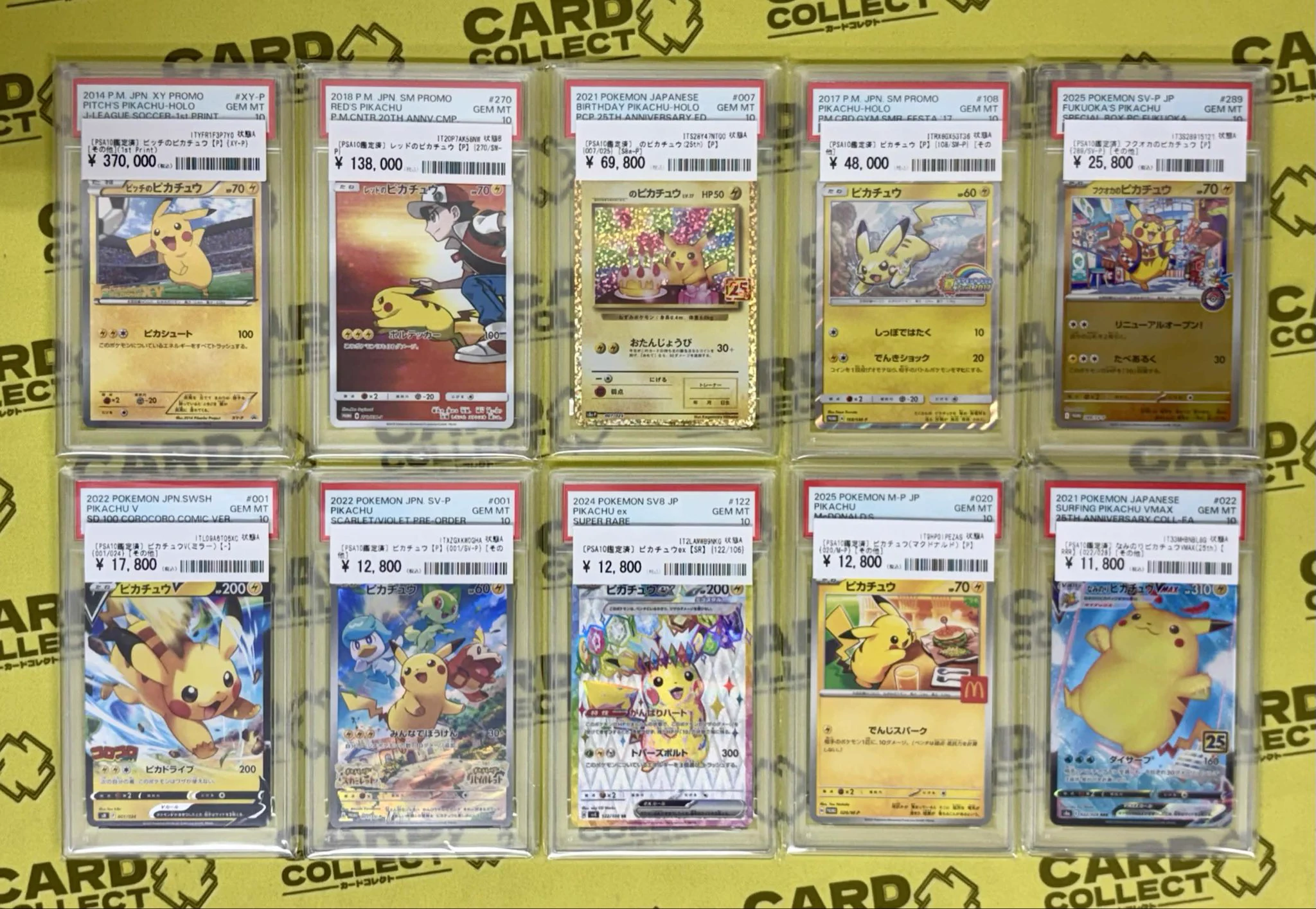 カードコレクト秋葉原 -CHIKA-@ポケモンカード PSA 買取 旧裏 Pokemon