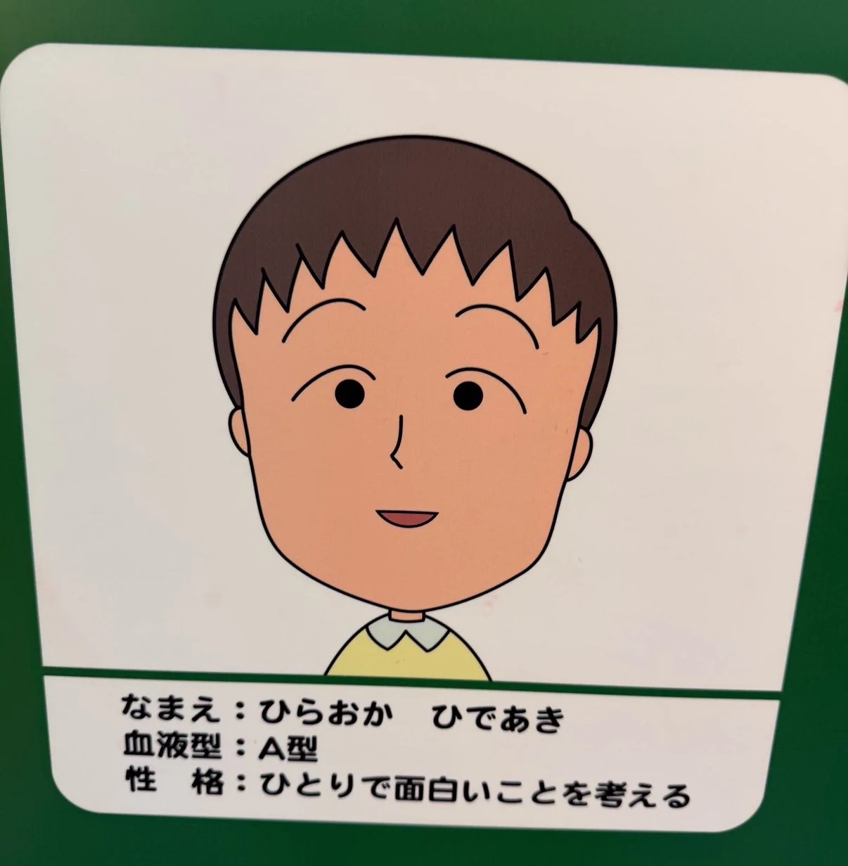 おきゃん on X: 