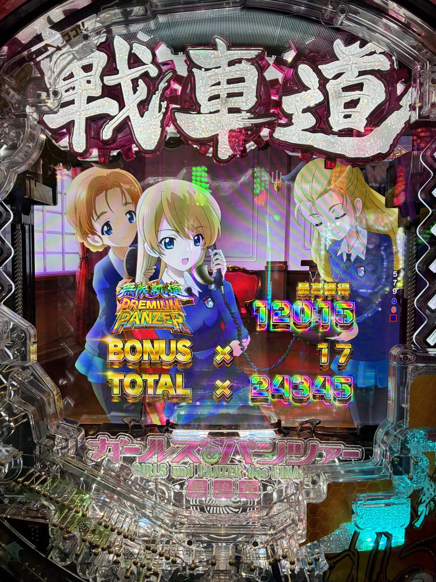yagisyoo's tweet photo. 199では味わえない気持ちよさが159にはあった…😇😇😇 https://t.co/1H8RQH6mmS